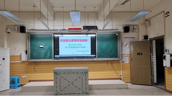 防控近视！学校要为学生打造符合国家标准的教室照明光环境