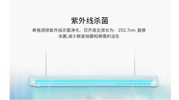 安徽省地方标准《托幼机构消毒技术规范》已实施