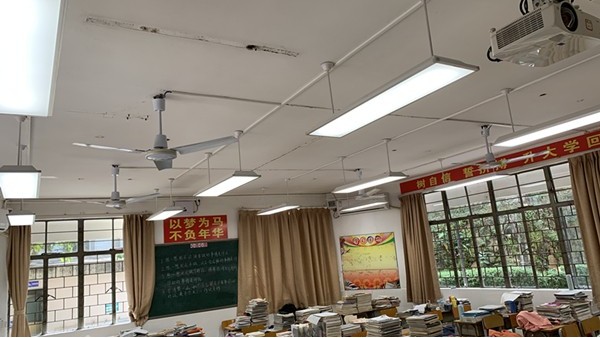 近视防控迫在眉睫，学校要给学生打造教室优质照明光环境