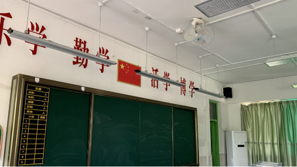 打造理想学习环境，<i style='color:red'>选择</i>维格教育照明的教室灯